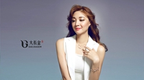 韩式珠宝品牌人物形象广告