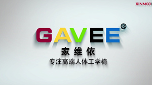 GAVEE办公家具